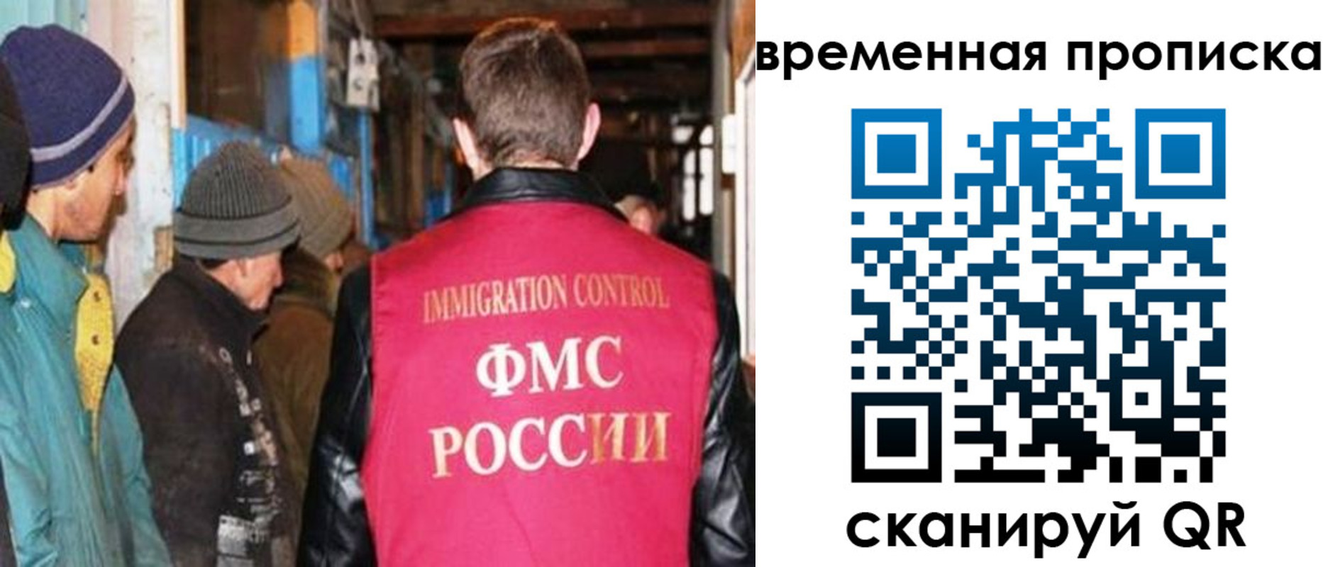 регистрация для школы в Заозёрске