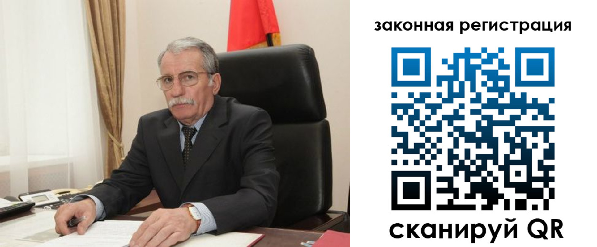 временная регистрация гарантия в Заозёрске
